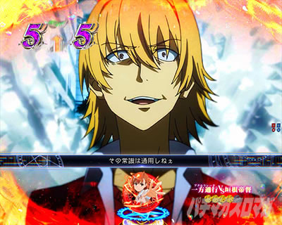 P�Ƃ��閂�p�̋֏��ژ^2�@P�C���f�b�N�X2�b����ʍs(�A�N�Z�����[�^)VS�_����@