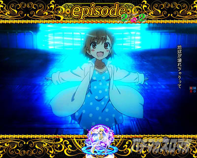 P�Ƃ��閂�p�̋֏��ژ^2�@P�C���f�b�N�X2�b�Ƃ��閂�p�̃N���C�}�b�N�X���[�`�@�񑩂̒n �G���f���~�I���A