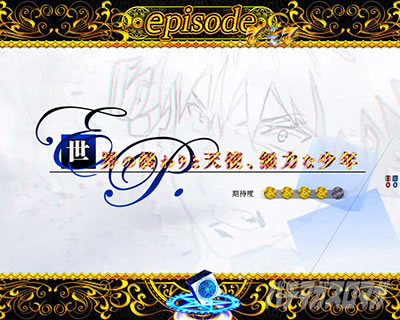 P�Ƃ��閂�p�̋֏��ژ^2�@P�C���f�b�N�X2�b�Ƃ��閂�p�̃N���C�}�b�N�X���[�`�@�^�C�g���F�ω��`�����X�A�b�v