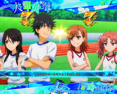 P�Ƃ��閂�p�̋֏��ژ^2�@P�C���f�b�N�X2�b��e����SP �p���H�������@