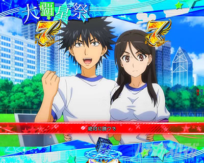 P�Ƃ��閂�p�̋֏��ژ^2�@P�C���f�b�N�X2�b��e����SP �e���b�v�F�ω��`�����X�A�b�v