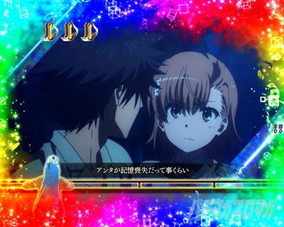 P�Ƃ��閂�p�̋֏��ژ^2�@P�C���f�b�N�X2�b�S��]���[�`�@���Ղ̑z���B