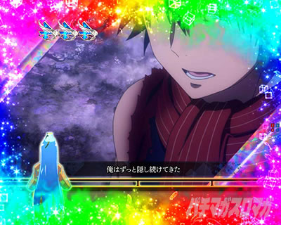 P�Ƃ��閂�p�̋֏��ژ^2�@P�C���f�b�N�X2�b�S��]���[�`�@�^���̍����@