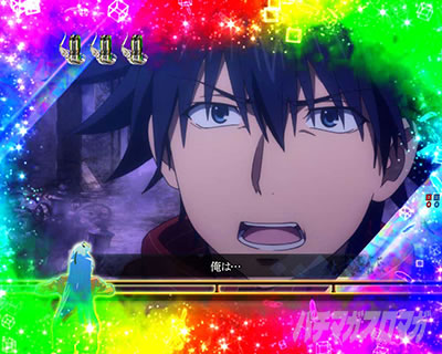 P�Ƃ��閂�p�̋֏��ژ^2�@P�C���f�b�N�X2�b�S��]���[�`�@�^���̍����A