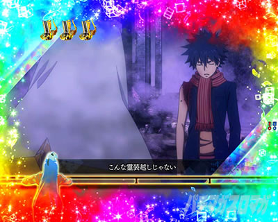 P�Ƃ��閂�p�̋֏��ژ^2�@P�C���f�b�N�X2�b�S��]���[�`�@�^���̍����C