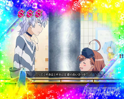 P�Ƃ��閂�p�̋֏��ژ^2�@P�C���f�b�N�X2�b�S��]���[�`�@���������l�A