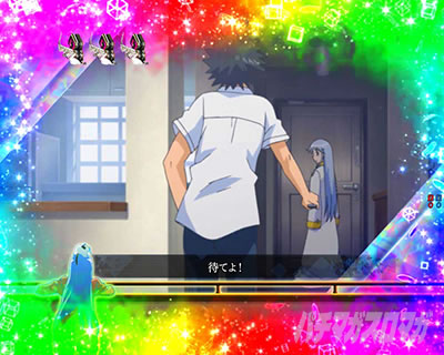 P�Ƃ��閂�p�̋֏��ژ^2�@P�C���f�b�N�X2�b�S��]���[�`�@�C���f�b�N�X�Ƃ̏o��@