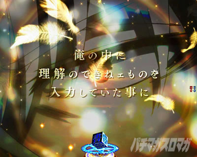 P�Ƃ��閂�p�̋֏��ژ^2�@P�C���f�b�N�X2�b����ʍs(�A�N�Z�����[�^)�o���A