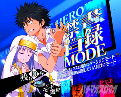 P�Ƃ��閂�p�̋֏��ژ^2�@P�C���f�b�N�X2�bRUSH���@�֏��ژ^(�C���f�b�N�X)���[�h