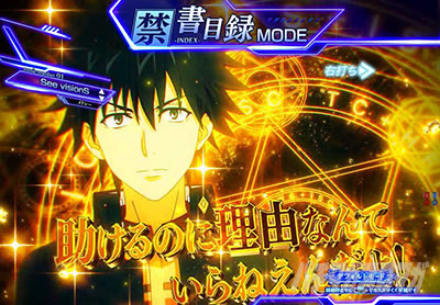 P�Ƃ��閂�p�̋֏��ژ^2�@P�C���f�b�N�X2�b�L�����Z���t�\��