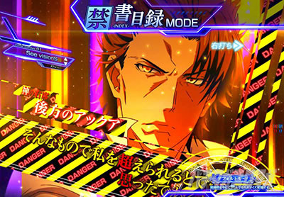 P�Ƃ��閂�p�̋֏��ژ^2�@P�C���f�b�N�X2�bVS�_�̉E�ȃZ���t�\��