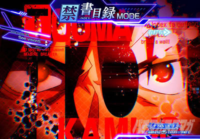 P�Ƃ��閂�p�̋֏��ژ^2�@P�C���f�b�N�X2�b����SU�\��