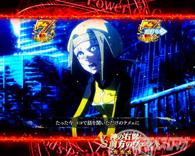 P�Ƃ��閂�p�̋֏��ژ^2�@P�C���f�b�N�X2�bVS�_�̉E�ȃ��[�` �O���̃��F���g