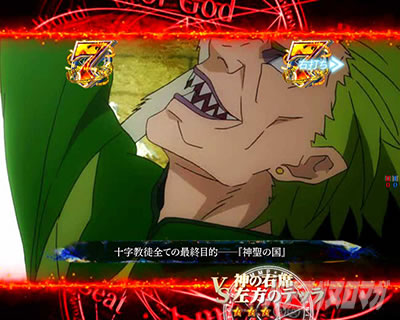 P�Ƃ��閂�p�̋֏��ژ^2�@P�C���f�b�N�X2�bVS�_�̉E�ȃ��[�` �����̃e�b��