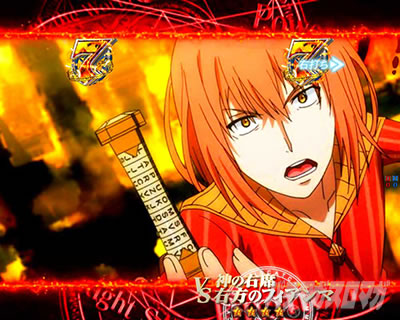 P�Ƃ��閂�p�̋֏��ژ^2�@P�C���f�b�N�X2�bVS�_�̉E�ȃ��[�` �E���̃t�B�A���}