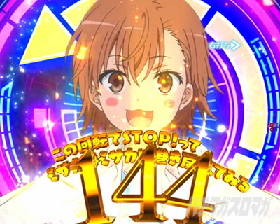 P�Ƃ��閂�p�̋֏��ژ^2�@P�C���f�b�N�X2�b�����߂����o