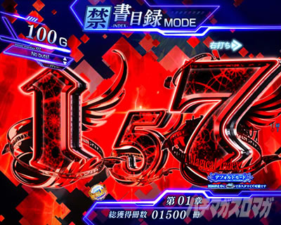 P�Ƃ��閂�p�̋֏��ژ^2�@P�C���f�b�N�X2�b�}���G�t�F�N�g��ǂݗ\��