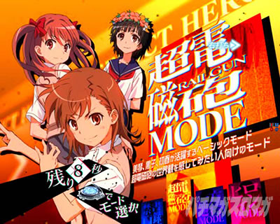 P�Ƃ��閂�p�̋֏��ژ^2�@P�C���f�b�N�X2�bRUSH���@�֏��ژ^(�C���f�b�N�X)���[�h