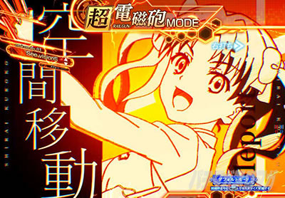 P�Ƃ��閂�p�̋֏��ژ^2�@P�C���f�b�N�X2�b����SU�\��