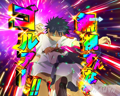 P�Ƃ��閂�p�̋֏��ژ^2�@P�C���f�b�N�X2�b���Ցf�ʂ�\���A