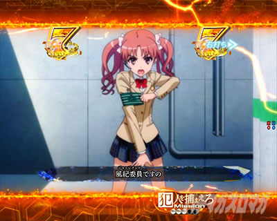 P�Ƃ��閂�p�̋֏��ژ^2�@P�C���f�b�N�X2�bVS�~�b�V����SP���[�` �Ɛl�ǐՃ��[�`