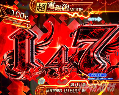 P�Ƃ��閂�p�̋֏��ژ^2�@P�C���f�b�N�X2�b�}���G�t�F�N�g��ǂݗ\��