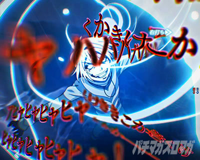 P�Ƃ��閂�p�̋֏��ژ^2�@P�C���f�b�N�X2�b����ʍs(�A�N�Z�����[�^)�����\��