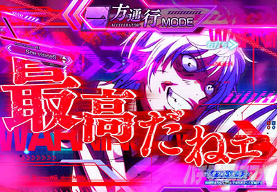 P�Ƃ��閂�p�̋֏��ژ^2�@P�C���f�b�N�X2�b�L�����Z���t�\��