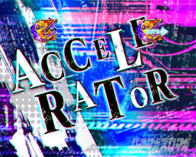 P�Ƃ��閂�p�̋֏��ژ^2�@P�C���f�b�N�X2�b����ʍs(�A�N�Z�����[�^)SP���[�`�@