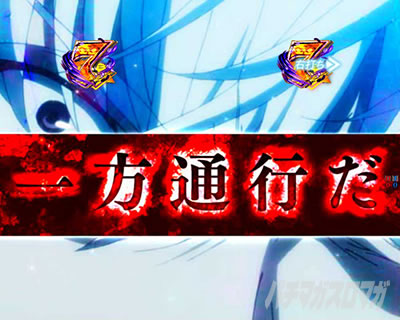 P�Ƃ��閂�p�̋֏��ژ^2�@P�C���f�b�N�X2�b����ʍs(�A�N�Z�����[�^)SP���[�`�A