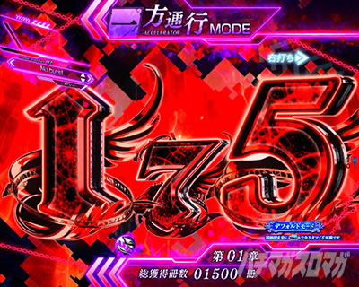 P�Ƃ��閂�p�̋֏��ژ^2�@P�C���f�b�N�X2�b�}���G�t�F�N�g��ǂݗ\��