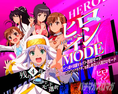 P�Ƃ��閂�p�̋֏��ژ^2�@P�C���f�b�N�X2�bRUSH���@�֏��ژ^(�C���f�b�N�X)���[�h