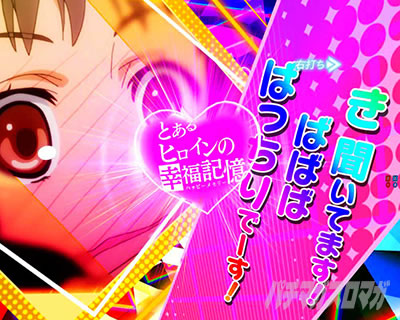 P�Ƃ��閂�p�̋֏��ژ^2�@P�C���f�b�N�X2�b�Ƃ���q���C���̍K���L��(�n�b�s�|�������[)�\��