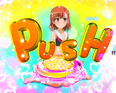 P�Ƃ��閂�p�̋֏��ژ^2�@P�C���f�b�N�X2�b�˃q���C���J�b�g�C���\���@������