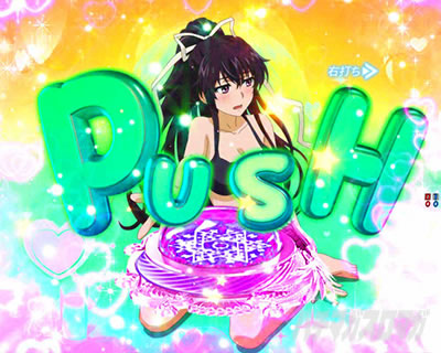 P�Ƃ��閂�p�̋֏��ژ^2�@P�C���f�b�N�X2�b�˃q���C���J�b�g�C���\���@�_��ΐD