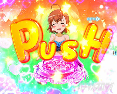 P�Ƃ��閂�p�̋֏��ژ^2�@P�C���f�b�N�X2�b�˃q���C���J�b�g�C���\���@�ł��~��(���X�g�I�[�_�[)