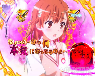 P�Ƃ��閂�p�̋֏��ژ^2�@P�C���f�b�N�X2�b�q���C��SP���[�`�@������