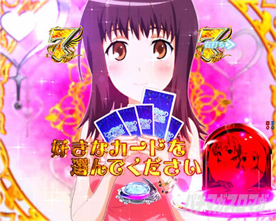 P�Ƃ��閂�p�̋֏��ژ^2�@P�C���f�b�N�X2�b�q���C��SP���[�`�@�ܘa