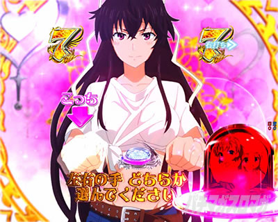 P�Ƃ��閂�p�̋֏��ژ^2�@P�C���f�b�N�X2�b�q���C��SP���[�`�@�_��ΐD