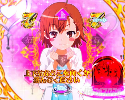 P�Ƃ��閂�p�̋֏��ژ^2�@P�C���f�b�N�X2�b�q���C��SP���[�`�@�ł��~��(���X�g�I�[�_�[)