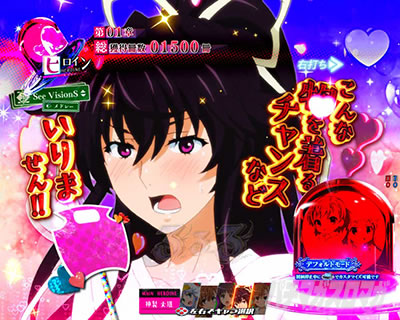 P�Ƃ��閂�p�̋֏��ژ^2�@P�C���f�b�N�X2�b�q���C�����A�N�V�����\���@�_��ΐD