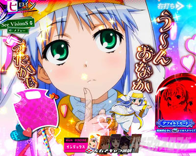 P�Ƃ��閂�p�̋֏��ژ^2�@P�C���f�b�N�X2�b�p�g�A�^�b�N�\���@�C���f�b�N�X