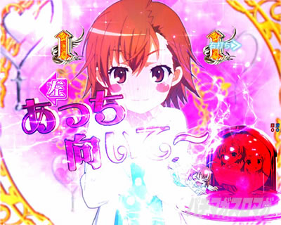 P�Ƃ��閂�p�̋֏��ژ^2�@P�C���f�b�N�X2�b�p�g�A�^�b�N�\���@�ł��~��(���X�g�I�[�_�[)