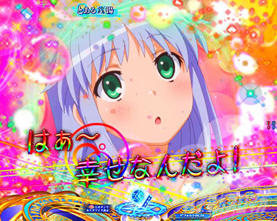 P�Ƃ��閂�p�̋֏��ژ^2�@P�C���f�b�N�X2�b�v���~�A���o�A�b�v�J�X�^��