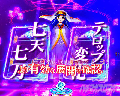 P�Ƃ��閂�p�̋֏��ژ^2�@P�C���f�b�N�X2�b�������L�\���@���n�l�̃y���\��