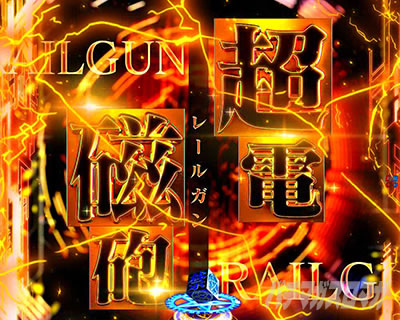 P�Ƃ��閂�p�̋֏��ژ^2�@P�C���f�b�N�X2�b���d���C�\���@���[���K���\��