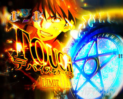 P�Ƃ��閂�p�̋֏��ژ^2�@P�C���f�b�N�X2�b���z�E���f�o�C�X�@�C�}�W���u���C�J�[�f�o�C�X