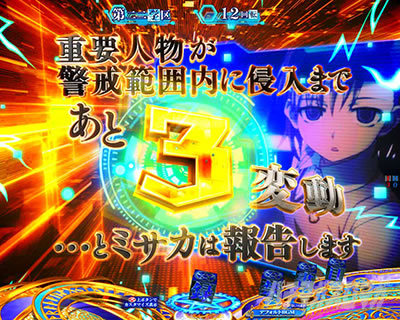 P�Ƃ��閂�p�̋֏��ژ^2�@P�C���f�b�N�X2�b�����J�n�܂Łc�\��