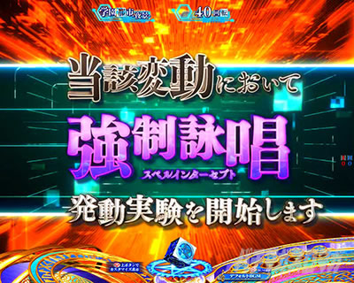 P�Ƃ��閂�p�̋֏��ژ^2�@P�C���f�b�N�X2�b�����J�n�܂Łc�\���@�����r��