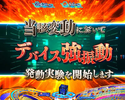 P�Ƃ��閂�p�̋֏��ژ^2�@P�C���f�b�N�X2�b�����J�n�܂Łc�\���@���d���C�\��